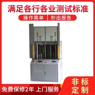 20抗拉强度快速检测仪微电脑控制器界面操作快速检测仪 110