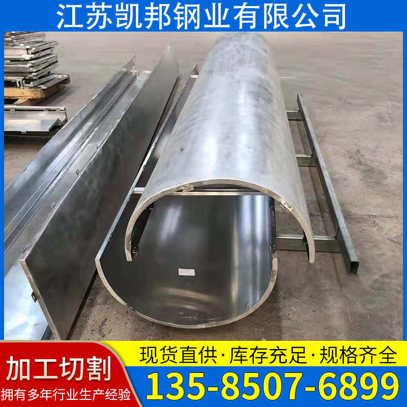 铝型材板材异型切割定/制双曲单曲弧形铝板商场吊顶各种造型焊接