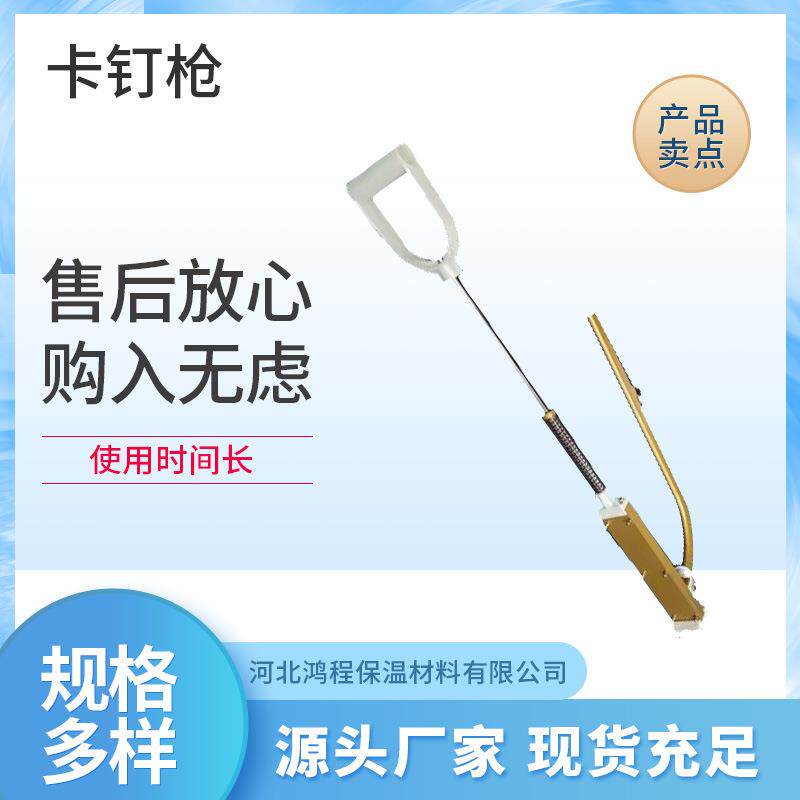 K01卡钉枪地暖工具管路线路铺设固定卡座枪钉排枪卡丁枪钢钉枪