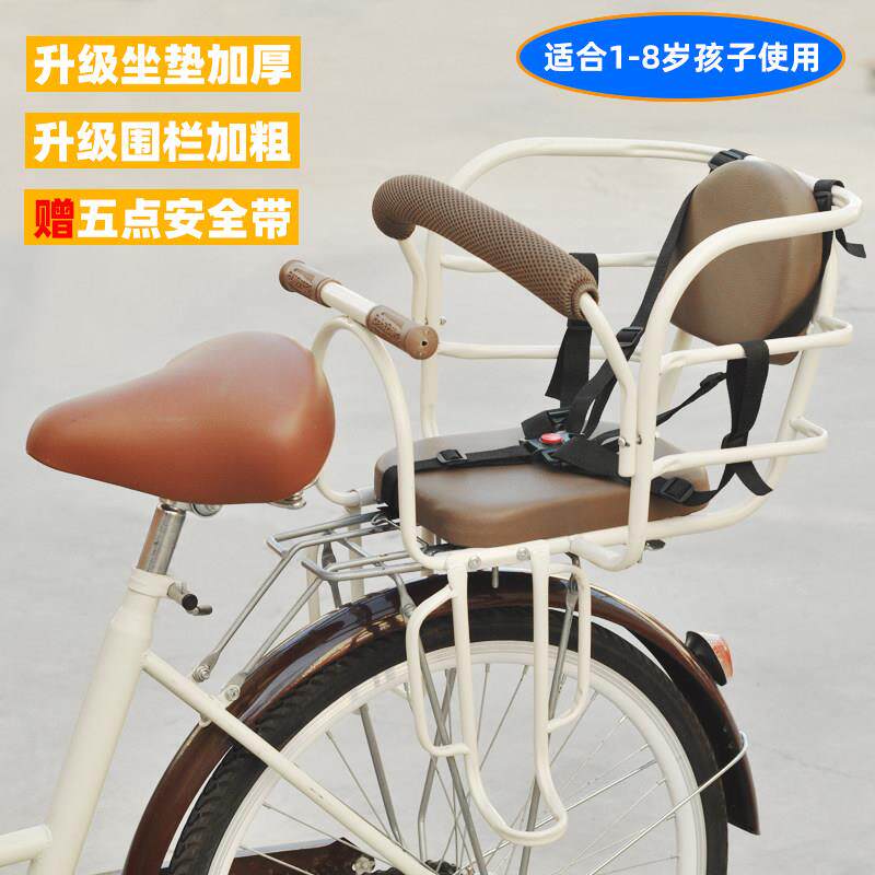 自行车儿童座椅电动车后座儿童座椅登山车后座婴儿座椅加大座椅子