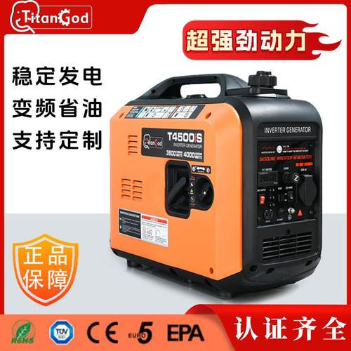 4.5KW变频智能低噪音便携式小型家用汽油发电机户外移动应急电源