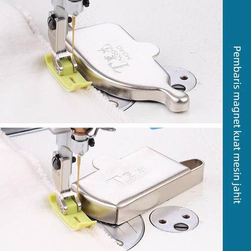 缝纫机磁铁定规平车大小号强力磁规定位靠边压线挡边强磁飞机定规