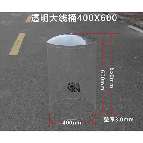 大线筒放线桶铜线罩漆包线防护罩规格直径400x高度600