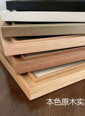 a4画框装裱实木定制原木色框8开卡纸版画素描裱框简约A3相框挂墙