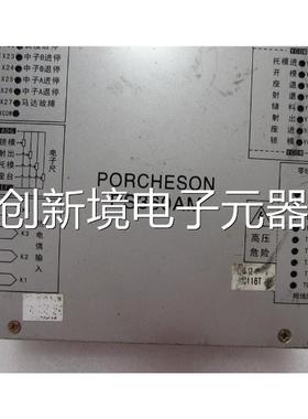 PNORCHESO 【 S360MA 】 一台 重量1P.5公斤在16-2议价