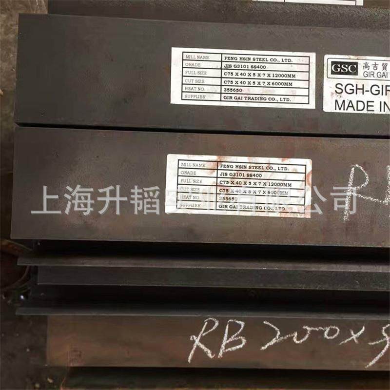 现货供应槽钢5#-40#AB 镀锌槽钢 8#-12#产品供应