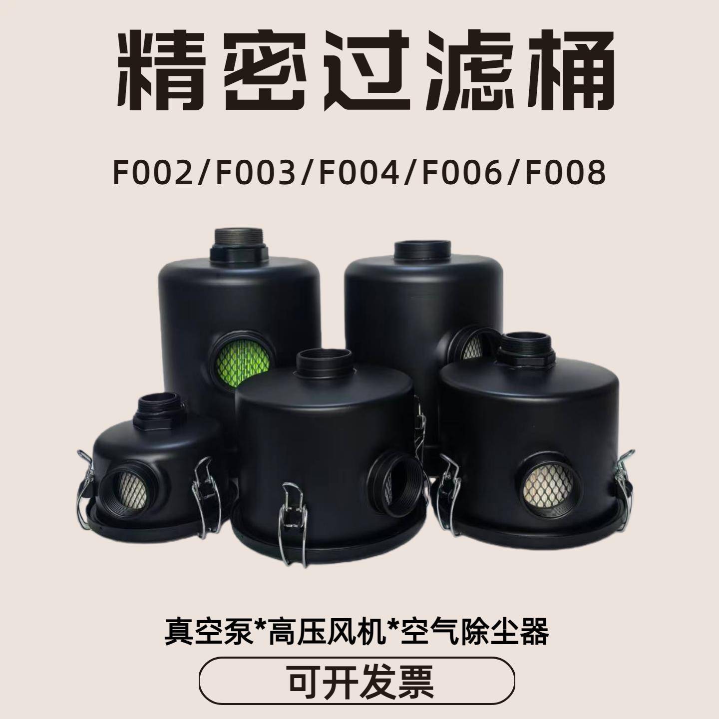 真空泵空气粉尘过滤桶高压通风机粉尘过滤器旋涡气泵粉尘吸尘过滤