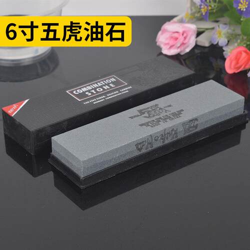 精细双面磨石黑碳化硅油石150*50*25mm碳化硅磨块磨石家用磨刀石