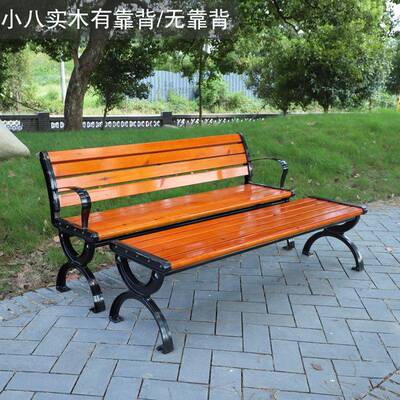 休座闲椅户公园椅子等外候长OZ090椅室外座椅靠背椅排椅塑木广场