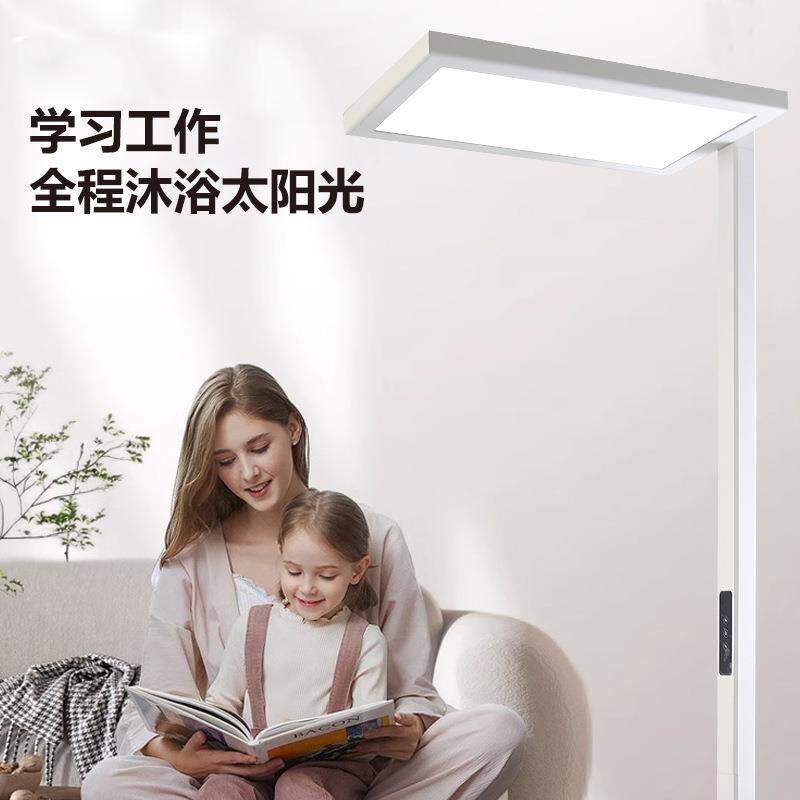 大路灯全光谱护眼学习儿童看书房客厅沙发灯阅读立式台灯可调光