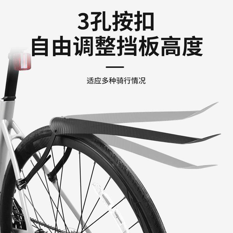 lilioo自行车后挡泥板轻量可折叠泥除公路山地车后叉挡泥板可调节
