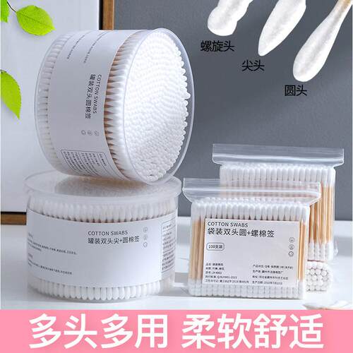 Boxed Double-Ended Cotton Swabs, Disposable Cosmetic Cotton