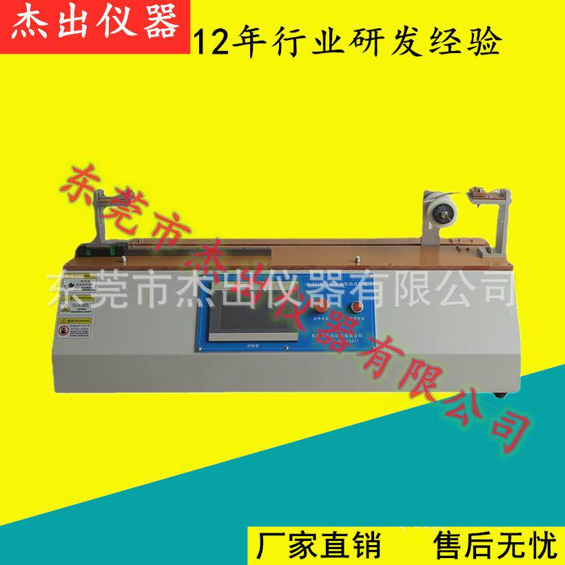 JC-103A软灯带扭曲扭转疲劳试验机各种灯带检测设备