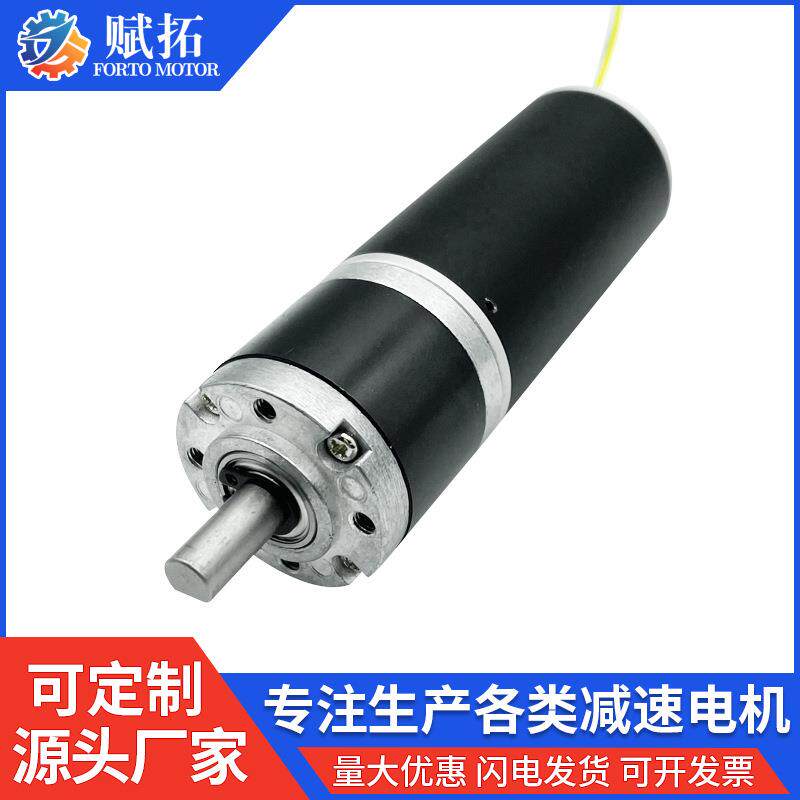 大扭力静音自动门窗28mm行星减速电机大扭力齿轮晾衣架电动马达