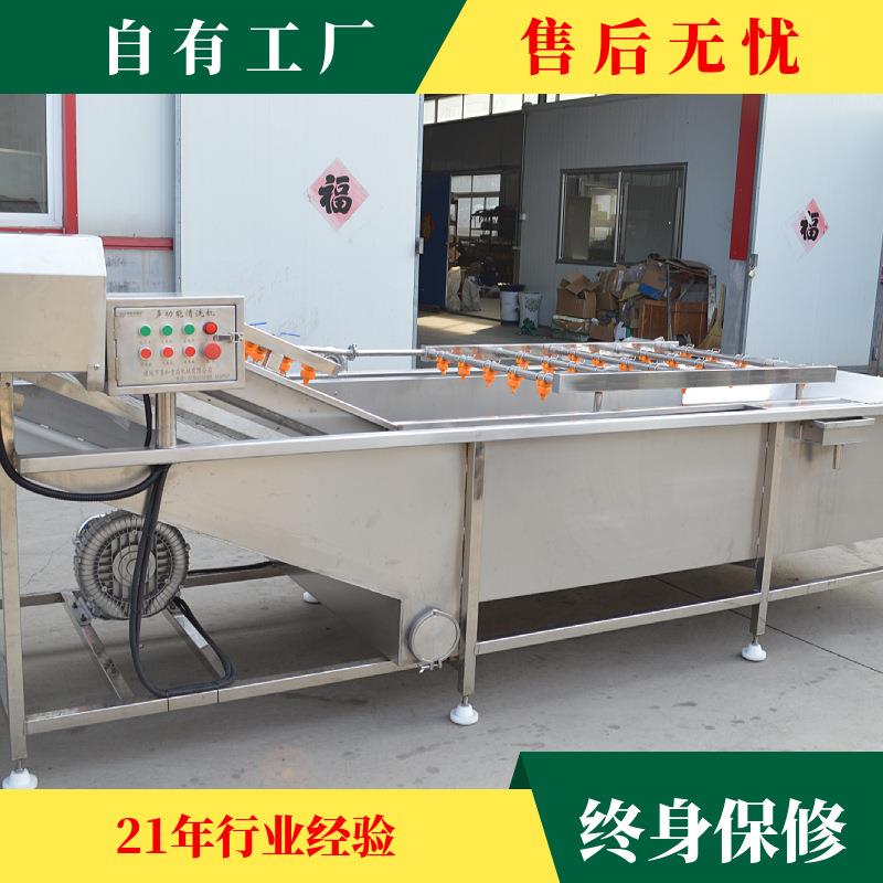 前处理喷淋脱线鼓清盐泡洗机酸菜清PMR洗机器设备