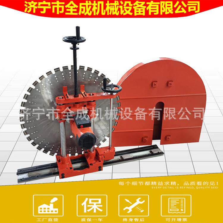 全成水泥墙体切割机电动钢筋混凝土切墙锯装修施工门窗阔宽切缝机