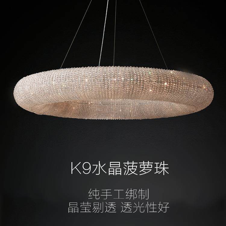 现代轻6090奢计设师圆墅形水晶吊灯客大厅卧室餐厅艺术创意别酒店