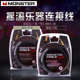 Monster ROCK摇滚系列摇滚吉他连接线贝司贝斯乐器线 魔声怪兽