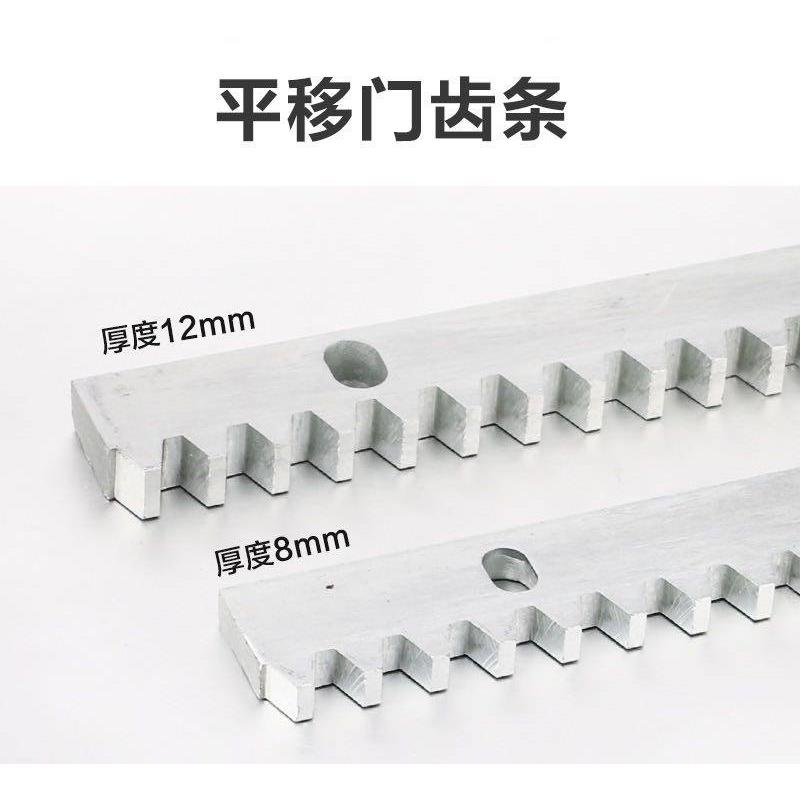 平移门贝普迪广东省配件电机一体化齿多功能直新品厂家直销包邮条