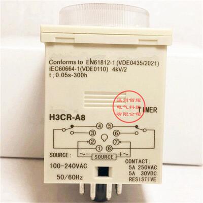 时间继电器H3CR-A8 H3CR-H8L A8E G8L G8EL100-240VAC 100-125VDC