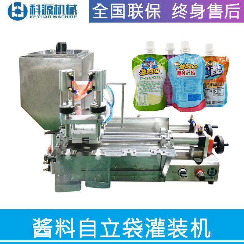 半自动小型果冻灌装机辣椒番茄酱料果酱自立袋装气动罐装机