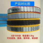 汽车轮胎平衡块轮毂配重块动平衡用盘式 黏贴5克铁质