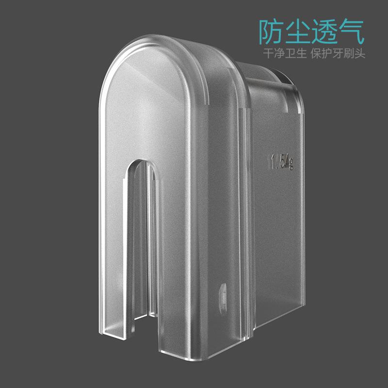 新款直销便携式牙刷头套旅行牙具洗漱牙刷盒牙刷头保护套防尘透明