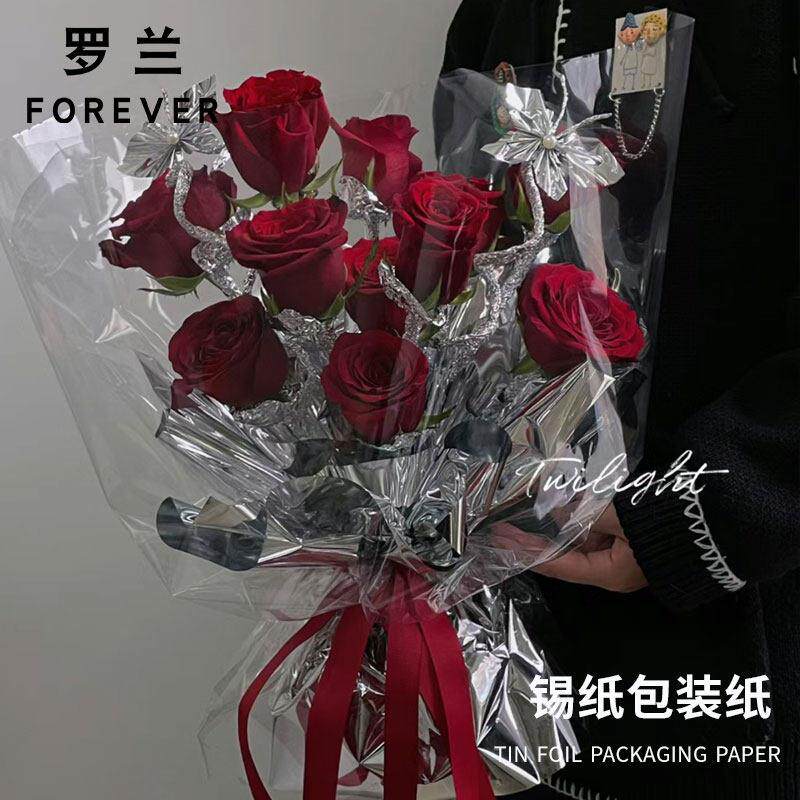 罗兰银色锡箔包花巧克力糖果纸花束手工diy锡纸包装纸花店花艺