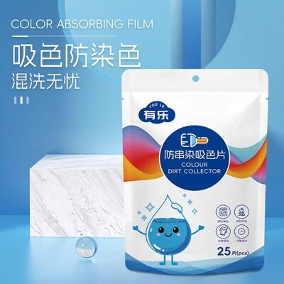 Color-capturing sheets, color-absorbing paper, anti-color tr