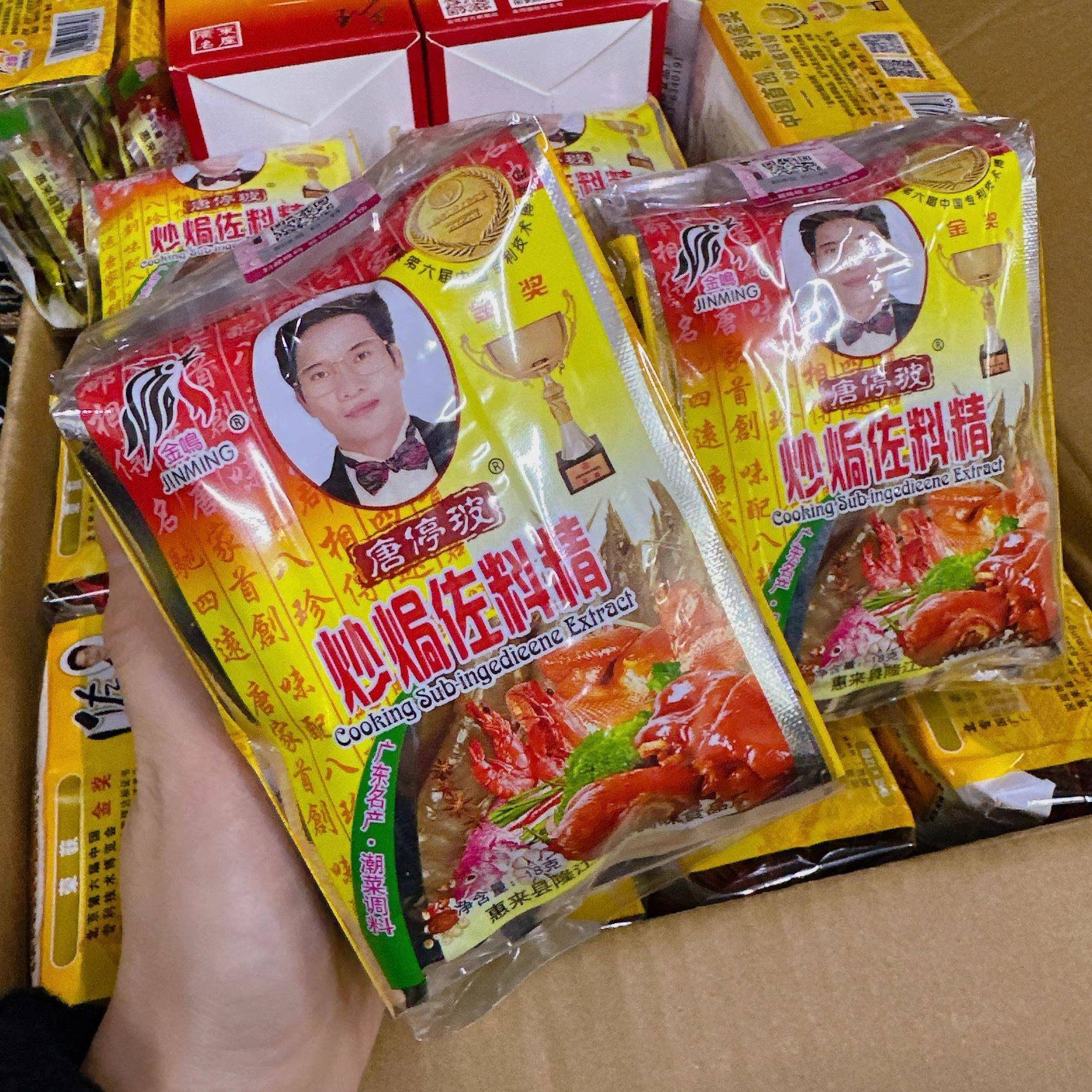 金鸣炒焗佐料精惠来特产卤料包炖肉包调料包调味品烧排骨潮汕香料