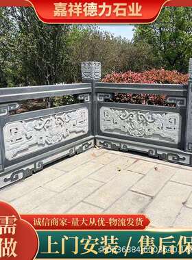 天然河花岗芝岩白芝麻灰石0256材栏板景观道麻芝麻灰防护栏石雕石