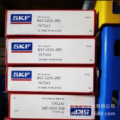 SKF轴承 SKF BS2-2214-2RS/VT143 BS2-2214轴承 带密封调心轴承