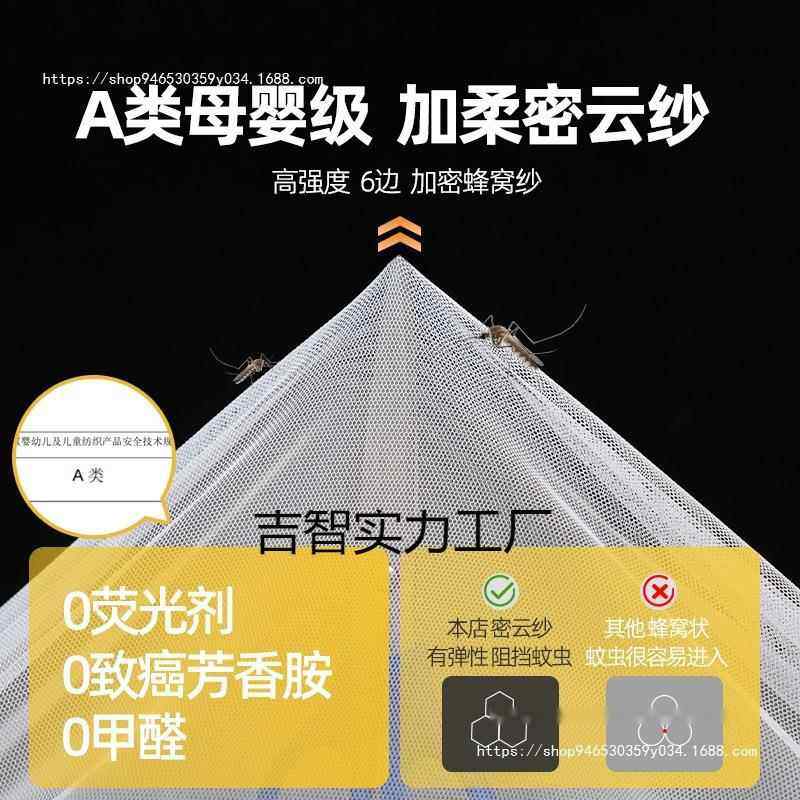 三开落地式蚊杆帐家用卧支室202门5新款宫廷免吉智F986安装架加粗