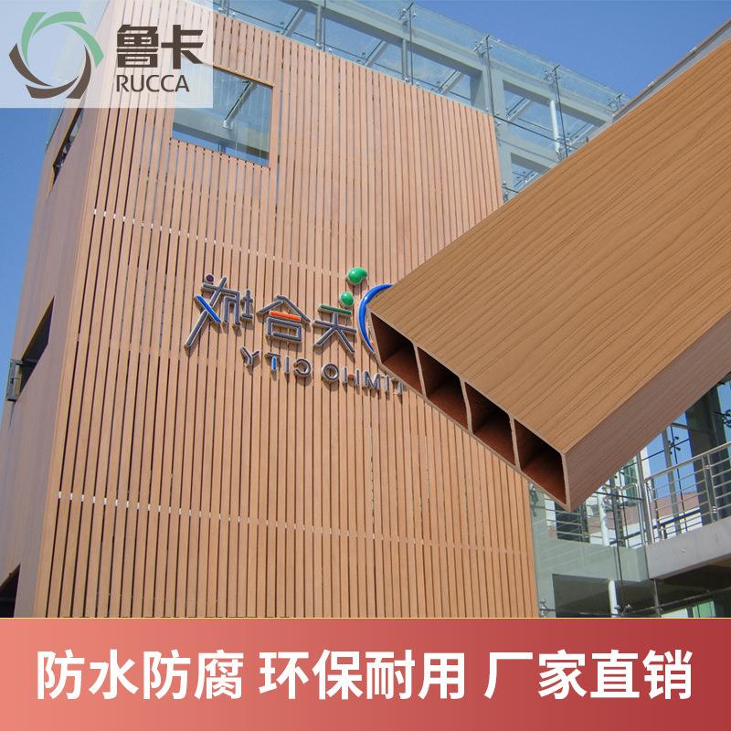 生态木方通立柱隔断方管假梁吊顶方木格栅绿可木屏风天花木塑材料