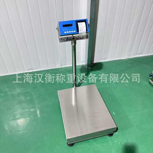 全不锈钢本安防爆电子称带Modbus-RTU通讯化工厂防爆电子台秤100k