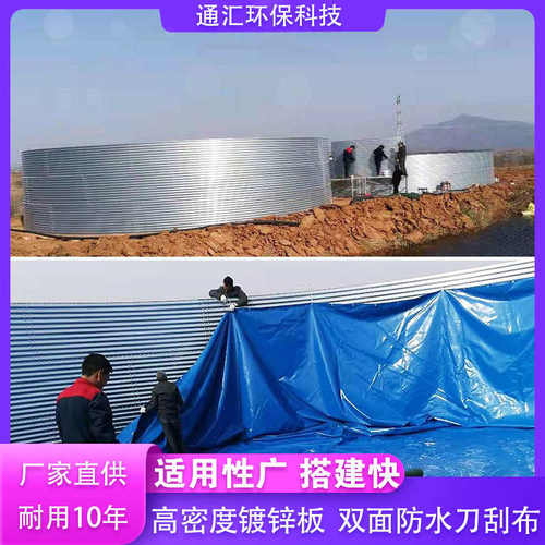 镀锌板鱼池加厚高密度养鱼池组装圆形支架蓄水池户外pvc帆布鱼池