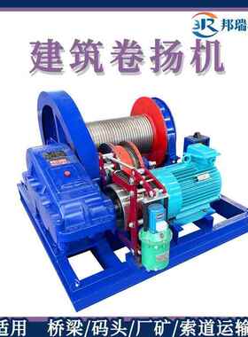 厂家直供JM/JK型1吨2吨3吨5吨10吨电动提升机大型绞车起重卷扬机