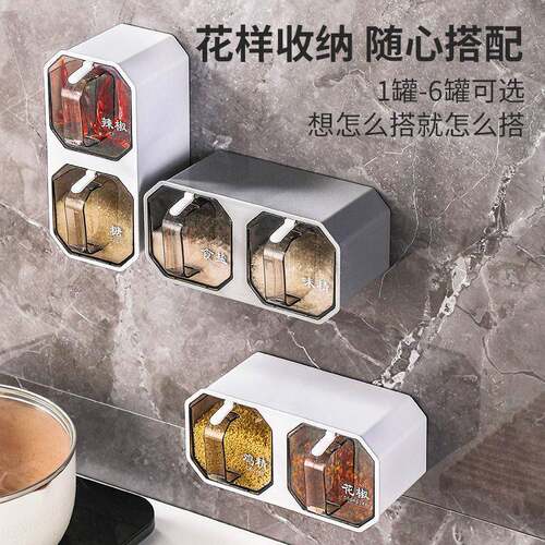 Wall-mounted Kitchen Spice Organizer Set with Integrated Spo