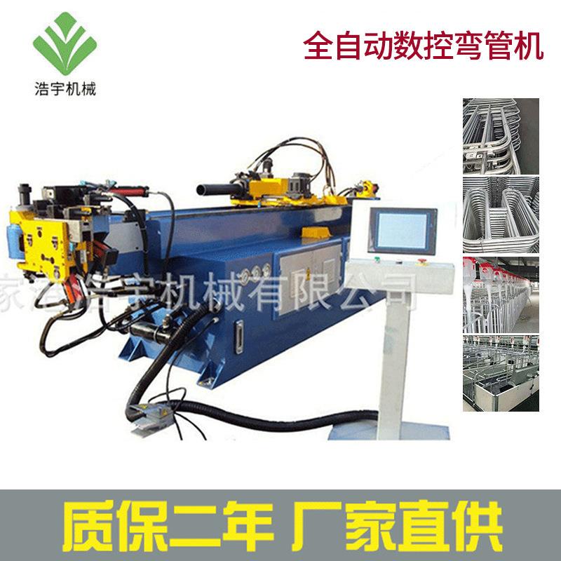 DW50CNC全自动弯管机 方管圆管弯管机 数控弯管机厂家