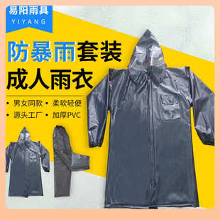 电动车套装 防爆雨可用雨衣成人男女雨衣加厚骑行雨۵加长裤 厂家雨