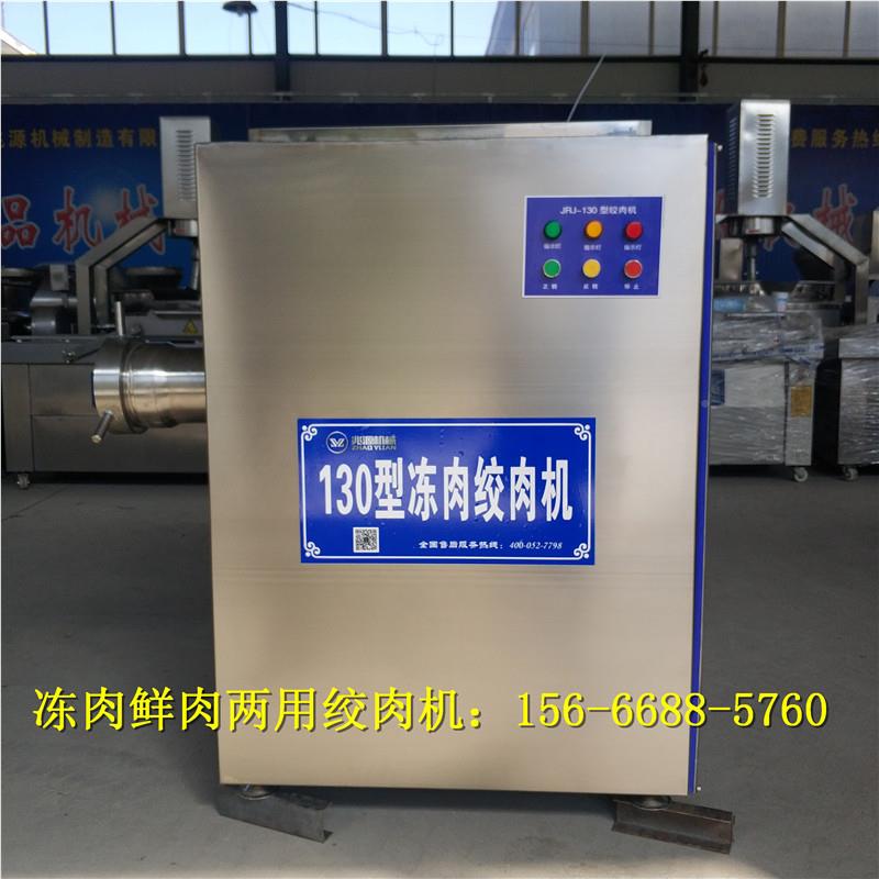 香肠拌馅机0价格10冻肉绞肉机 双杆液 压80L灌型肠机供应厂家现货