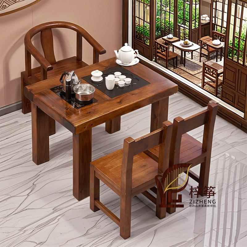 老船木茶桌椅组合实木茶台中式茶几阳台家用客厅套装办公室小户型