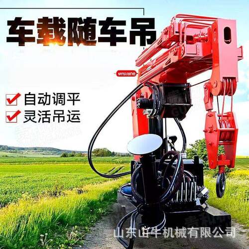 随车吊5吨8吨10吨直臂液压起重吊机伸缩吊臂卡车吊机液压起重机
