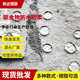 防水抗渗防水砂浆水库聚合物防腐砂浆抗渗砂浆水泥大坝聚合物防水