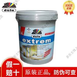 都芳第二代全能五合一内墙防水耐擦洗乳胶漆墙面漆涂料净味多功能
