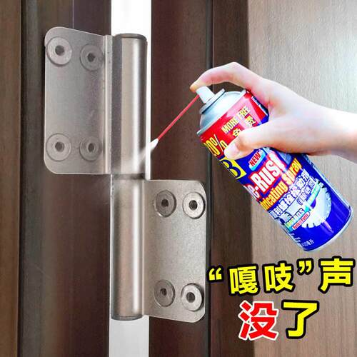 保赐利万能防锈剂润滑剂防锈油/除锈剂螺栓喷雾松动剂500ml 330克