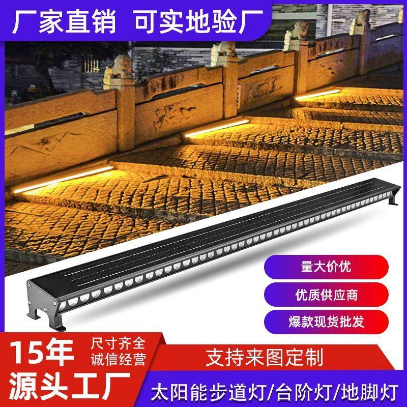 太阳能洗墙灯户外防水LED步道灯花园围墙室外墙线条灯氛围庭院灯