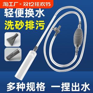 鱼缸换水器吸便器换水神器清洗抽水虹吸管清理水管吸水鱼粪屎手动
