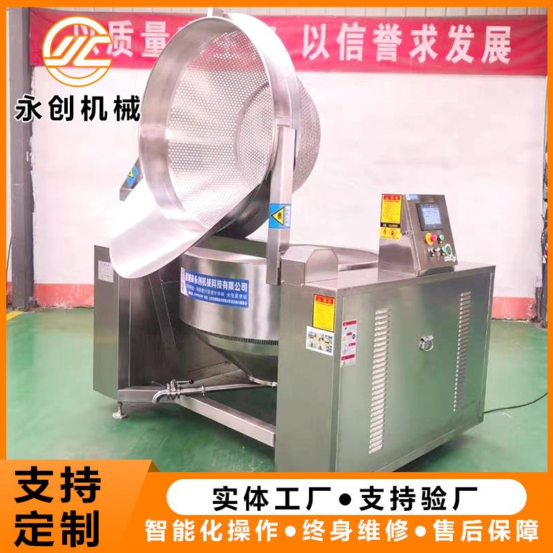 黄桃土豆杀青漂烫锅 鸡翅中去血水焯水锅 全自动排骨漂烫锅设备