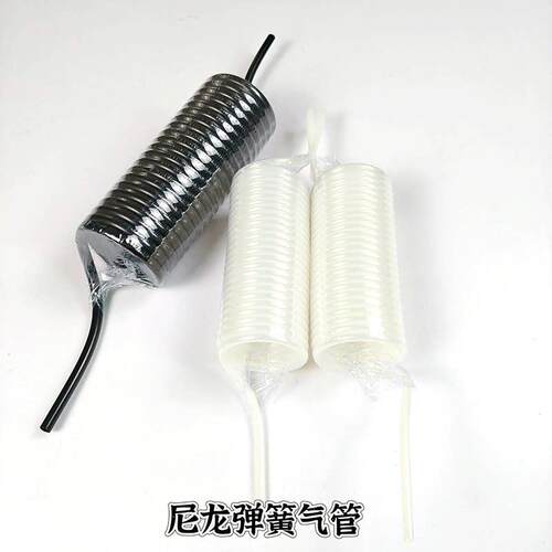 PA尼龙螺旋气管伸缩管弹簧高压气泵螺纹刹车气动管防爆耐高温油管